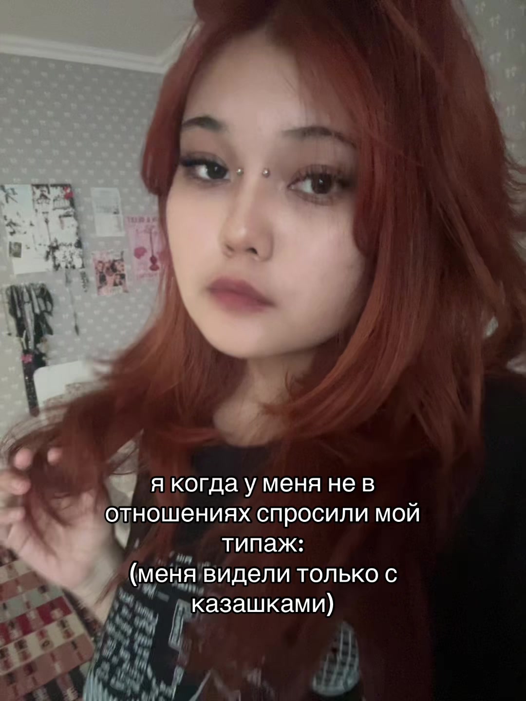 @казаккос