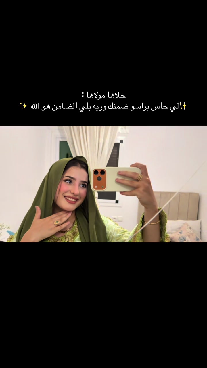 @yassmin_elandaloussi