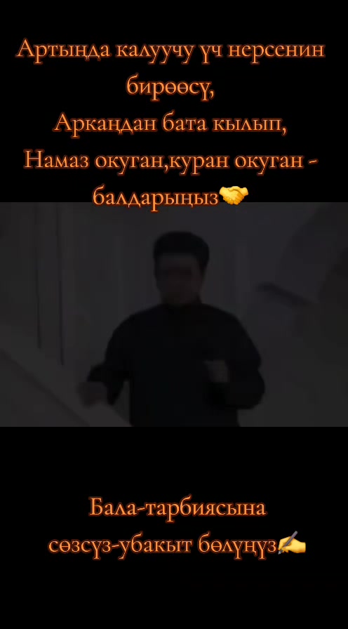 @🕋👩&zwj;💻🤲🤲