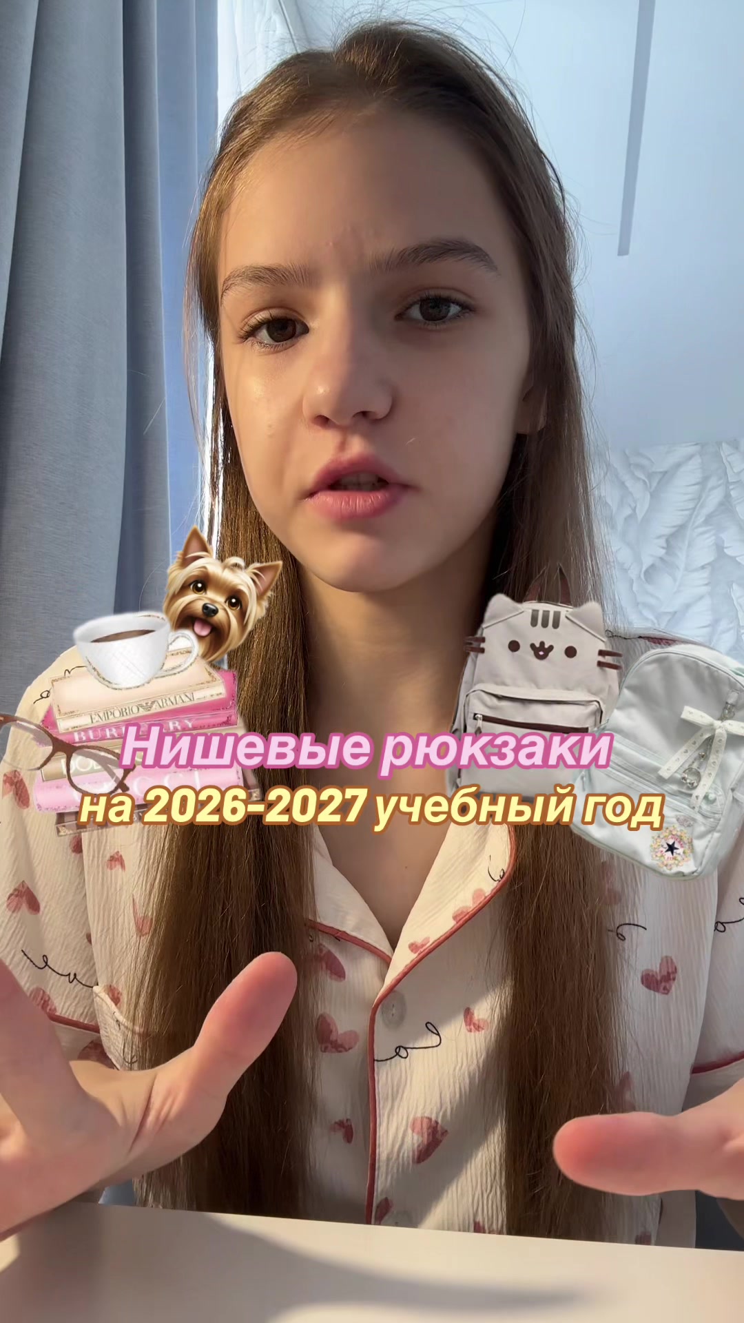 @Тгк:Поли о бьюти🤟🏻✨