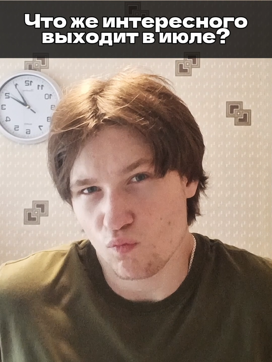 @ДжоДжостар