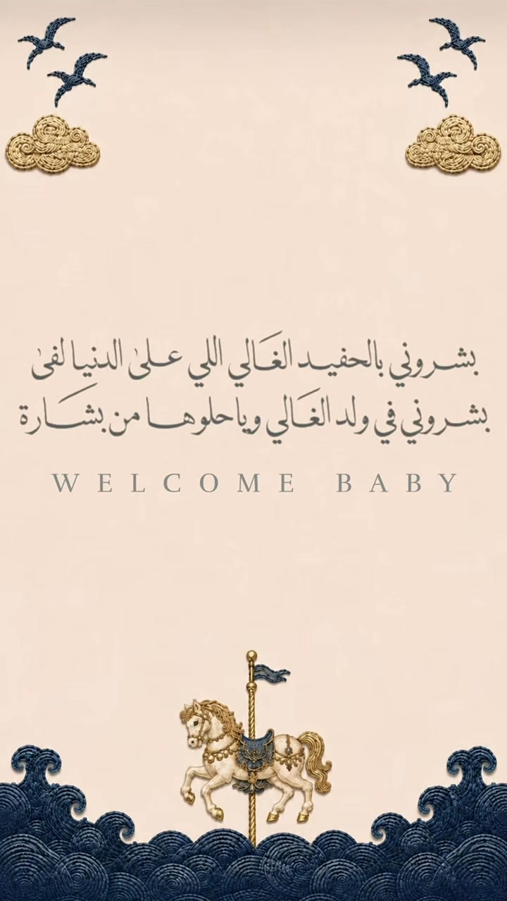 @روان خـلـيـفـه 💌