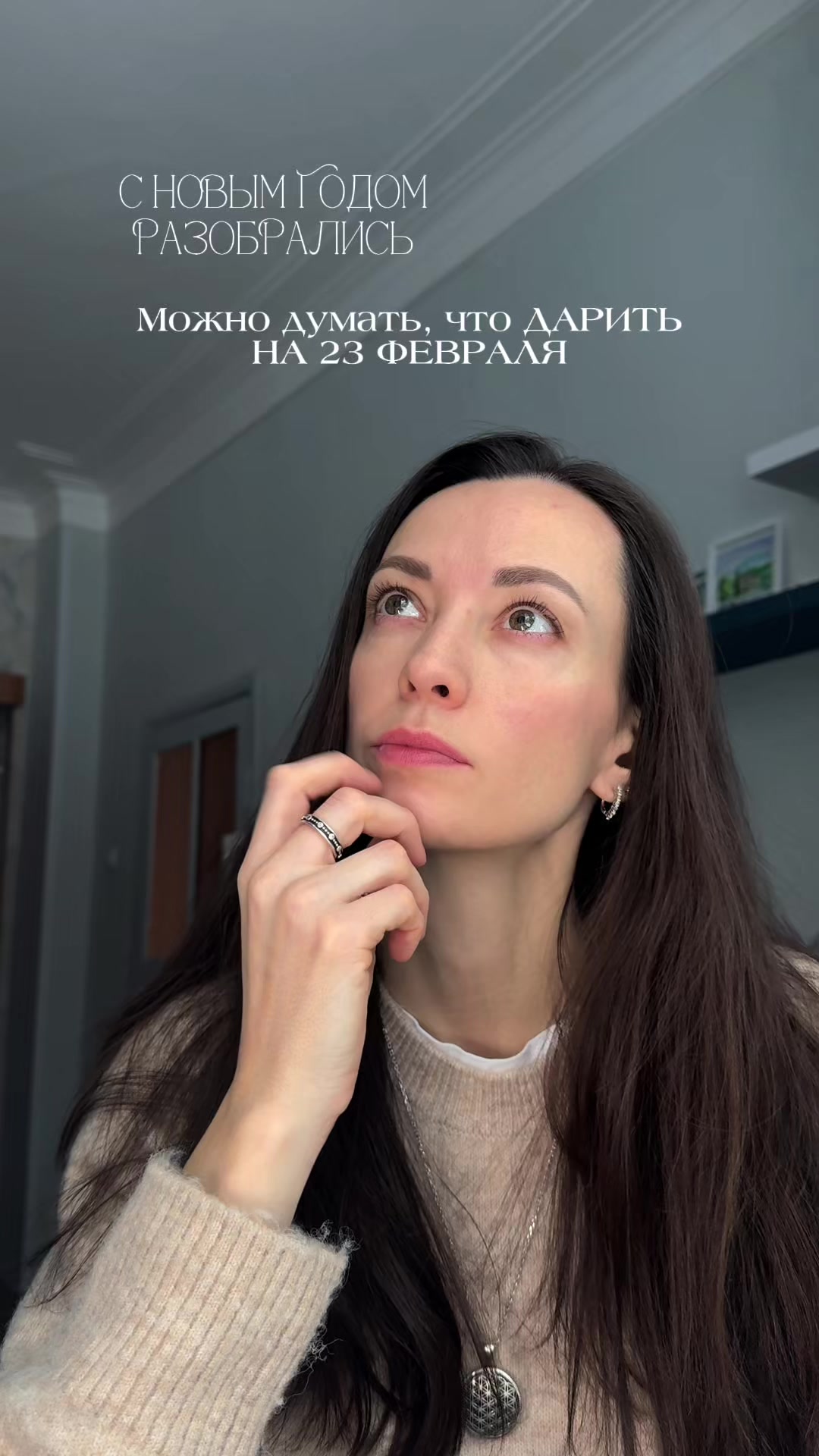 @vsem.braslet