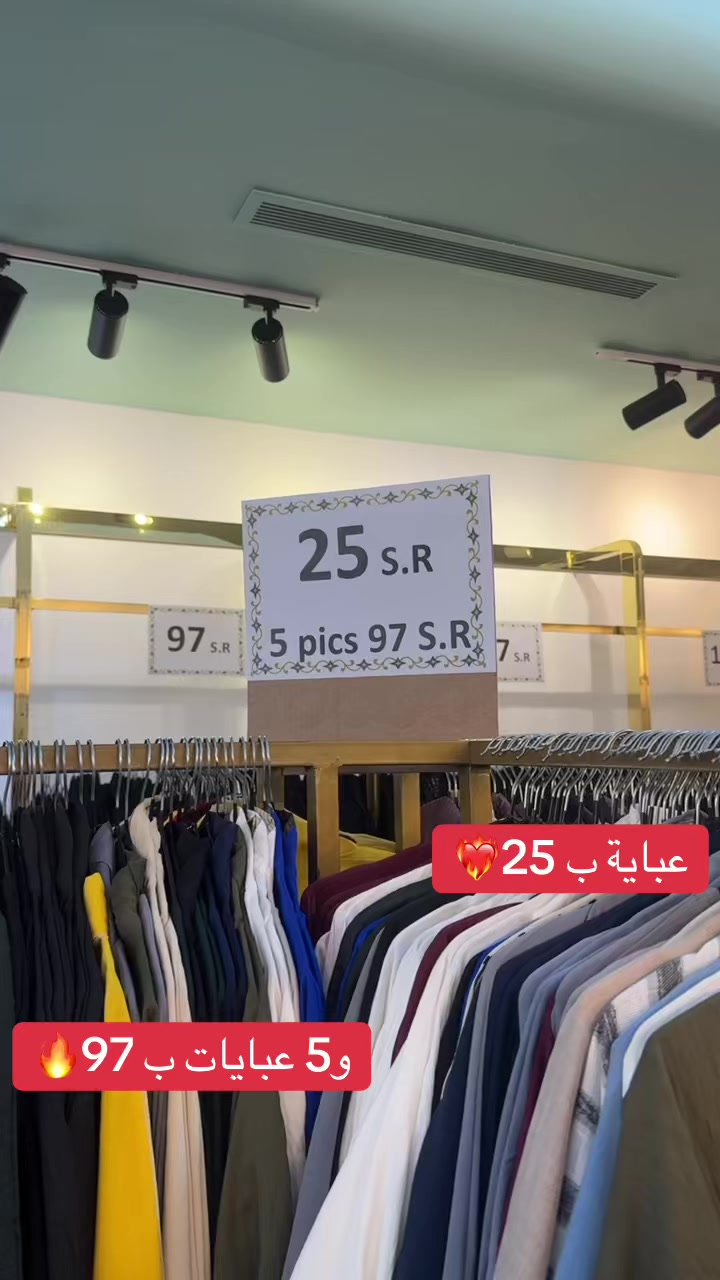 @شاديه للعبايات