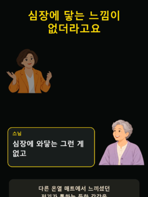 @들꽃잠