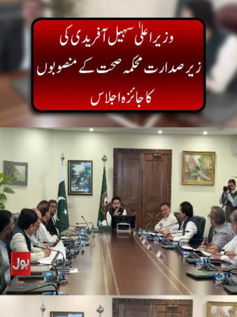 @BOL News