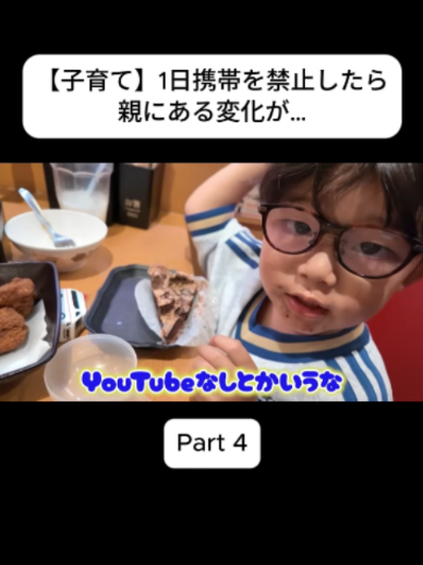 @おさき日記 Fannn