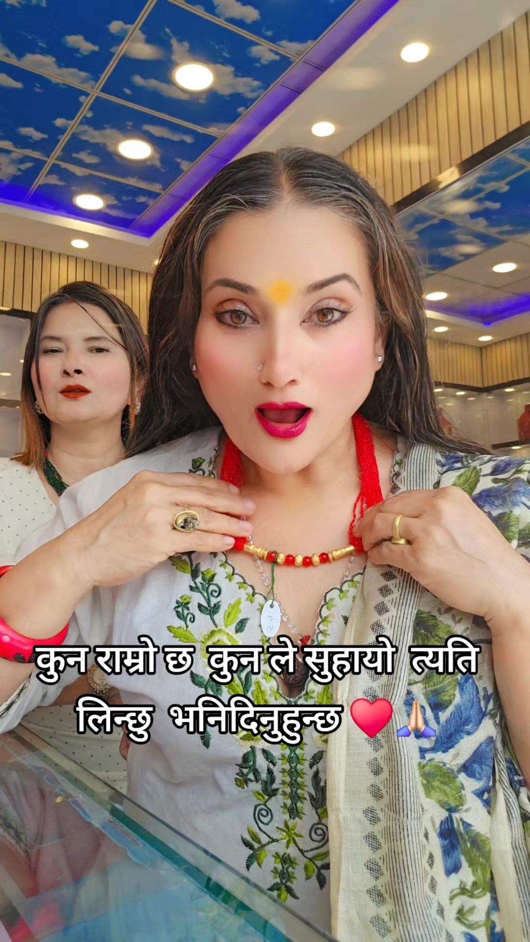 @Anu Bhandari