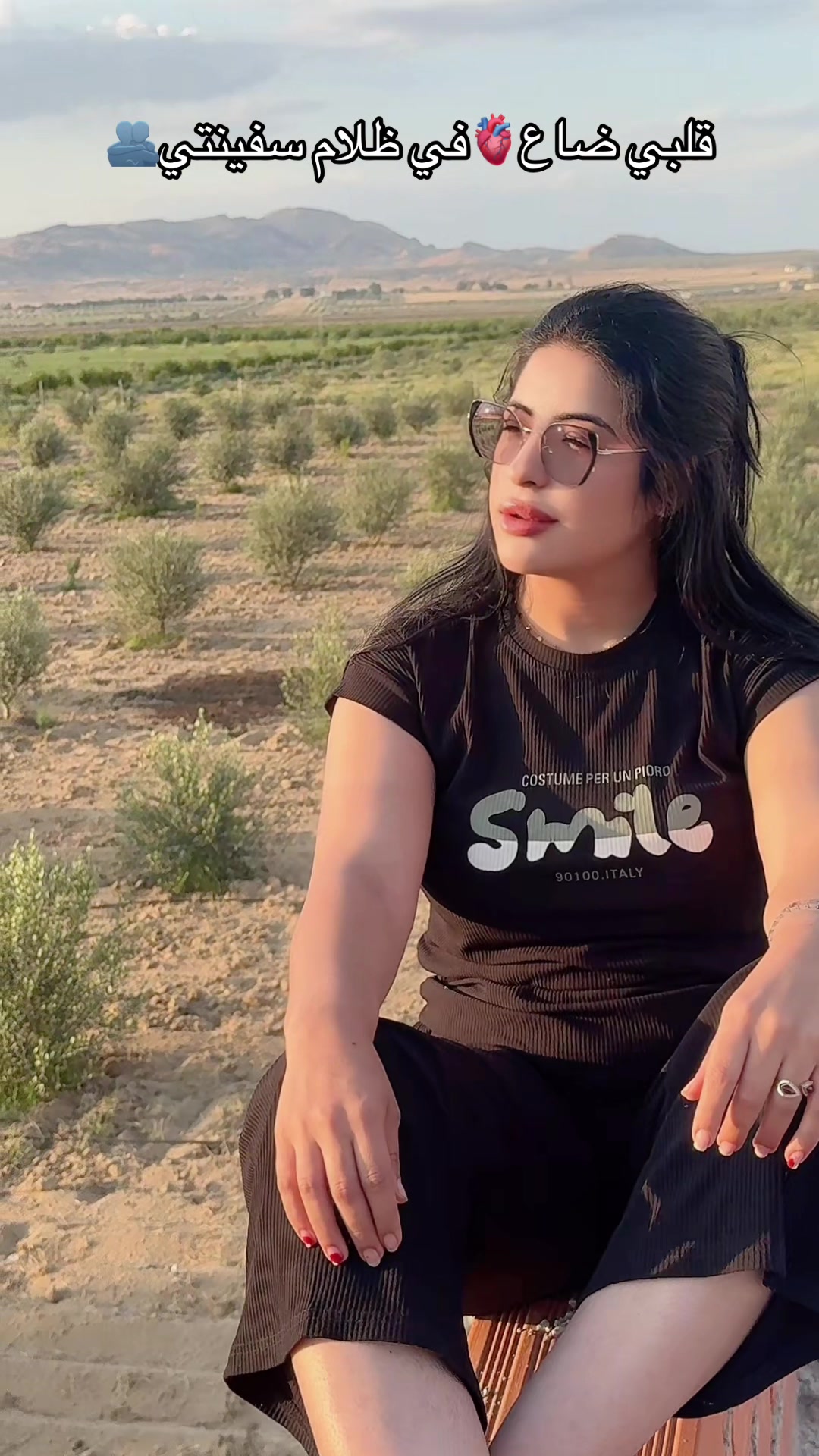 @🔥نار🔥 🐦&zwj;🔥🇹🇳🇦🇪