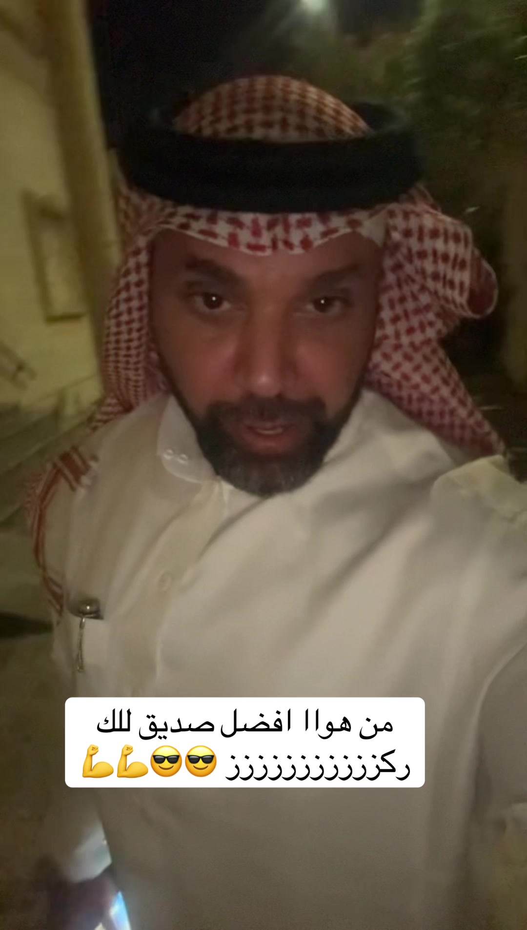 @عبدالله باخشوين