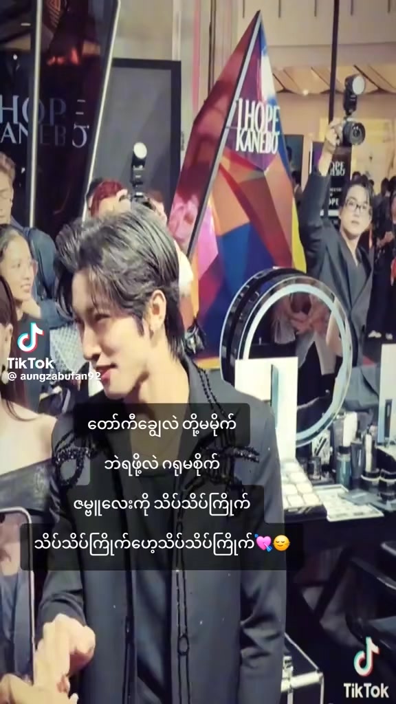 @Aung Za Bu