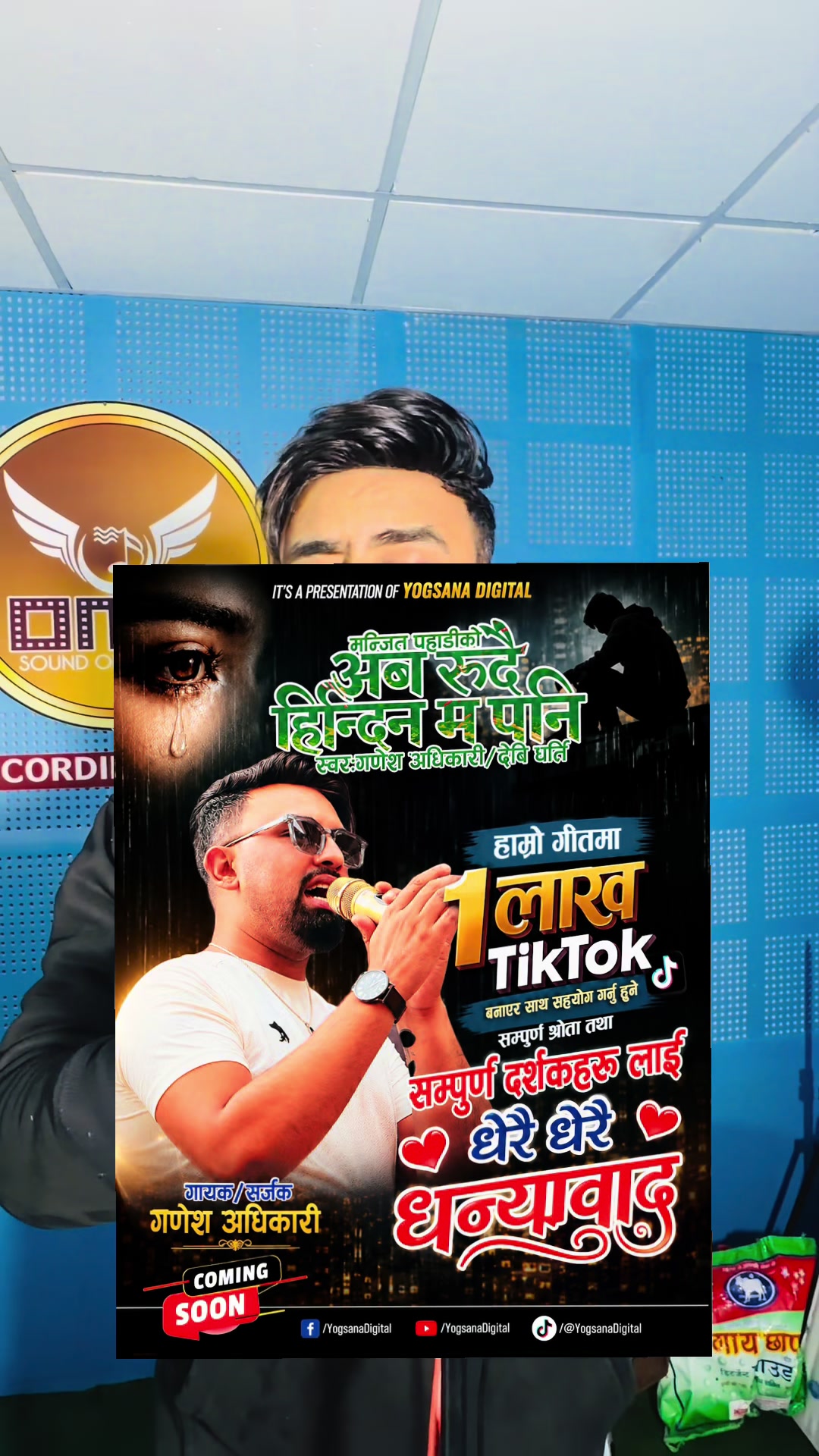 @GaneshAdhikariofficial