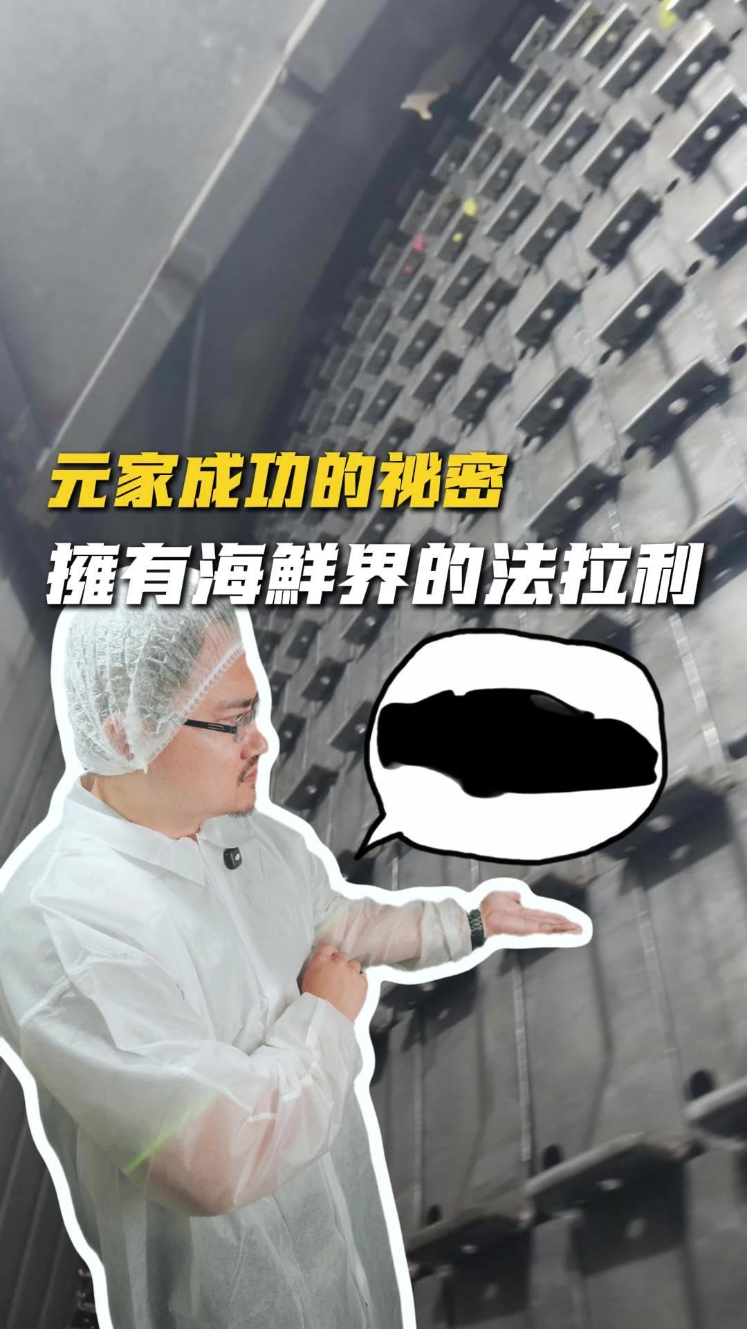 @Jay 帶你吃海鮮
