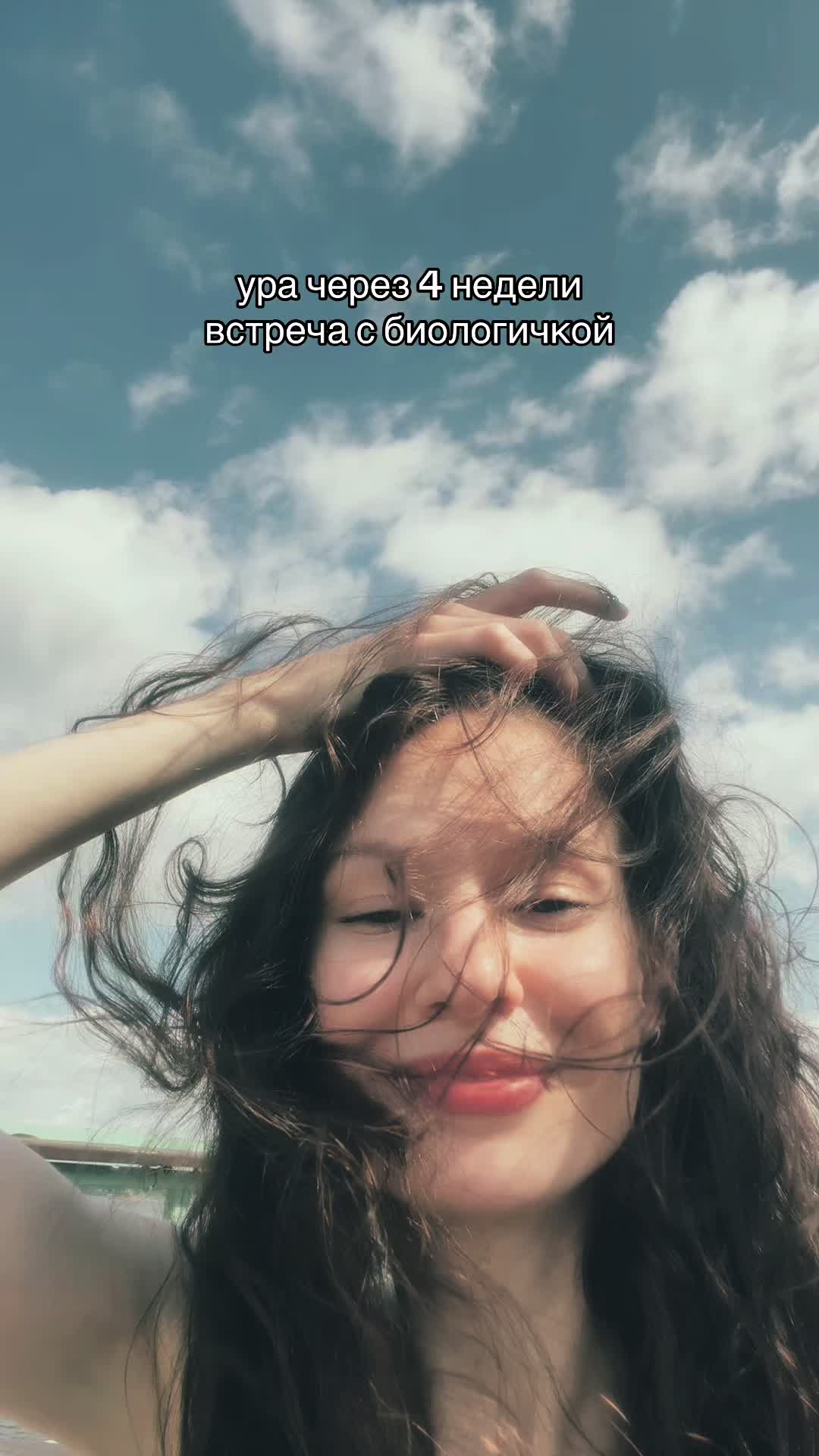 @кристина | репетитор биология