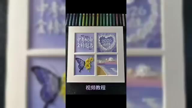 @Kiều luơng tâm audio