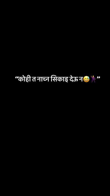 @SUJAN KC
