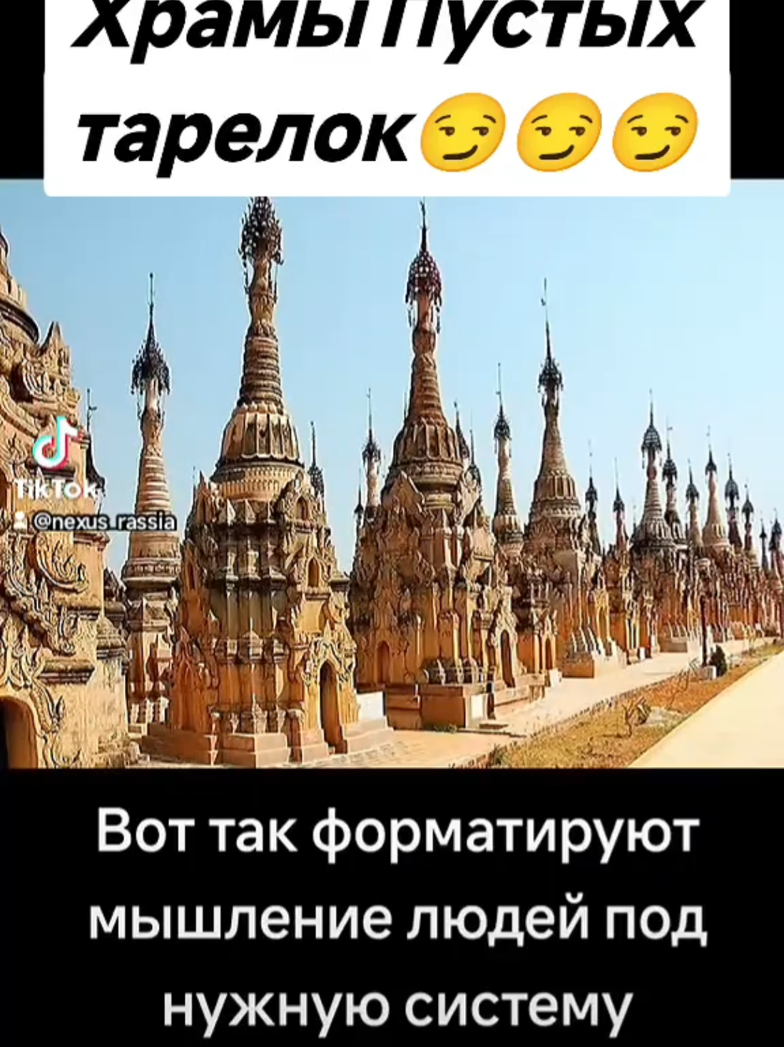 @🇷🇺НЕКСУС🇷🇺