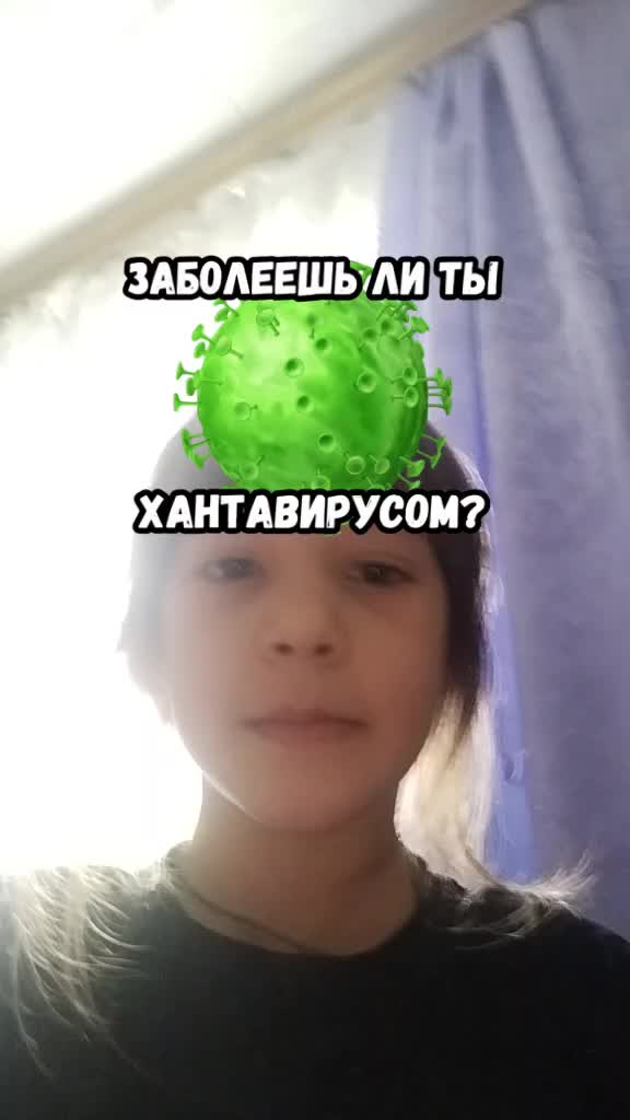 @🪷/Мэнделина SBA\🪷