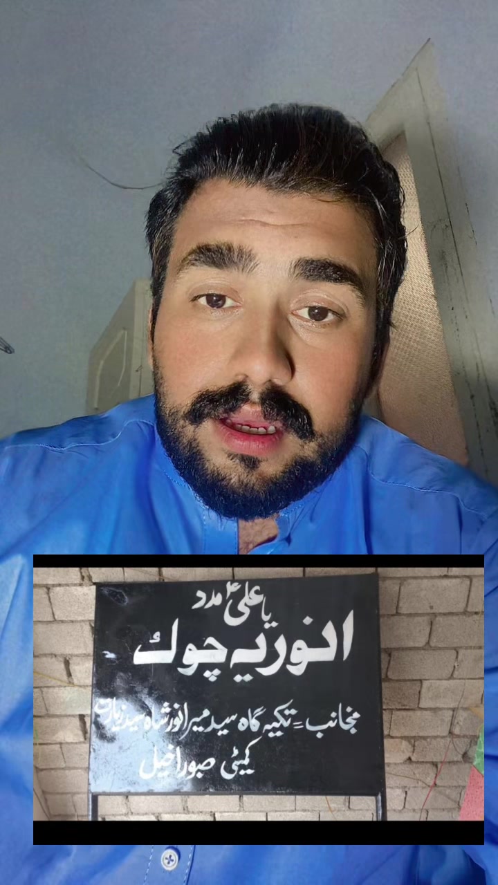 @Nasir Ali Orakzai