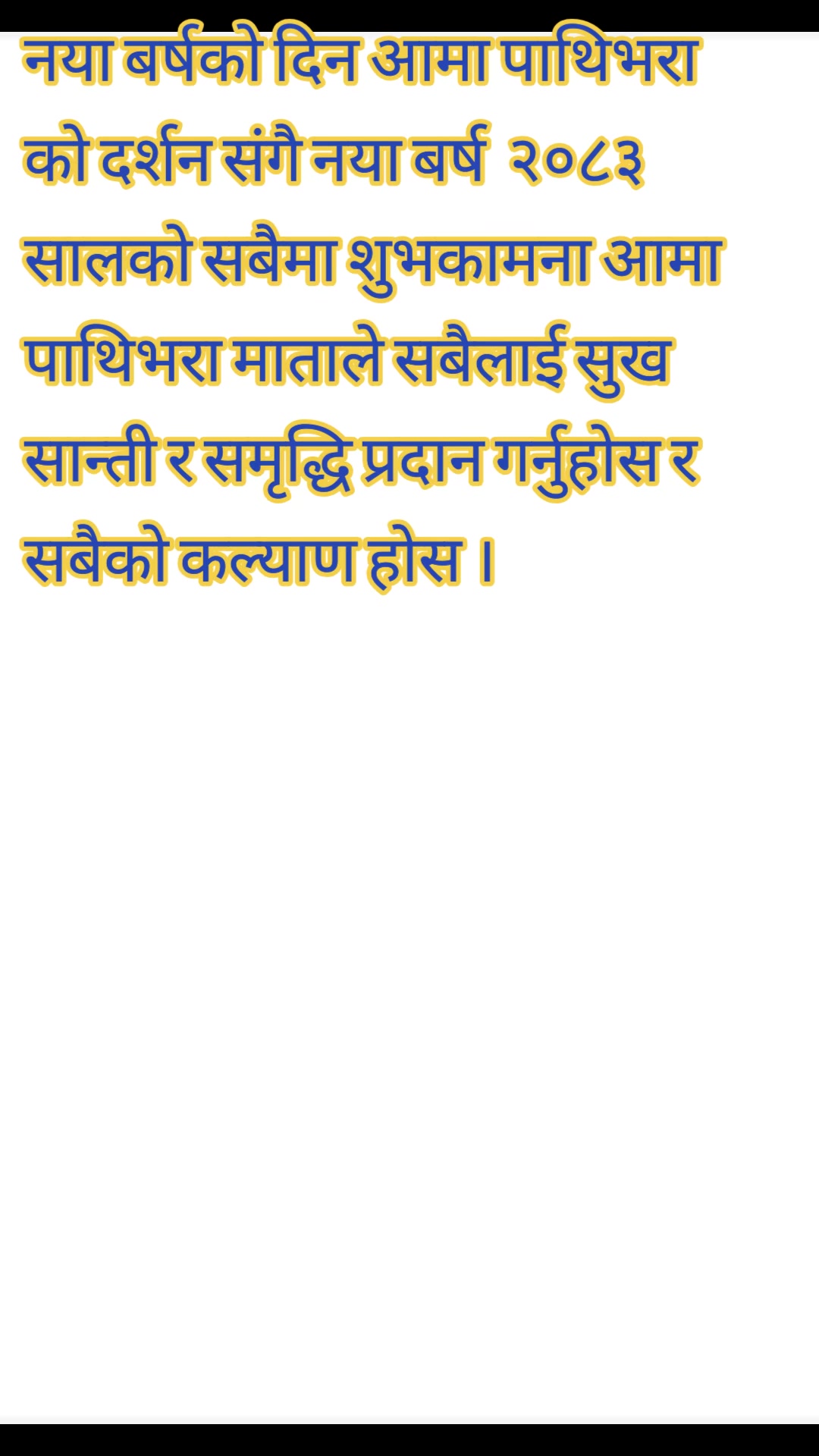 @sudarshan dhakal
