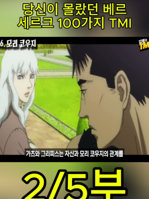 @흥미로운 이야기