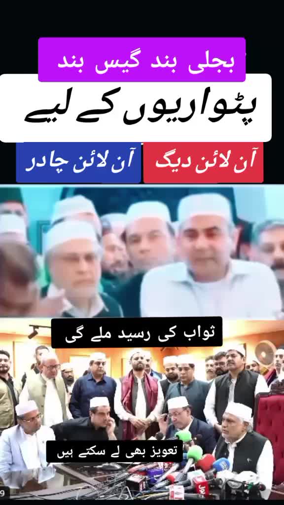 @jameel_sheikh_uk1