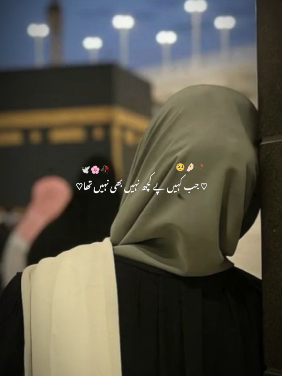 @Sky_angel🕊️