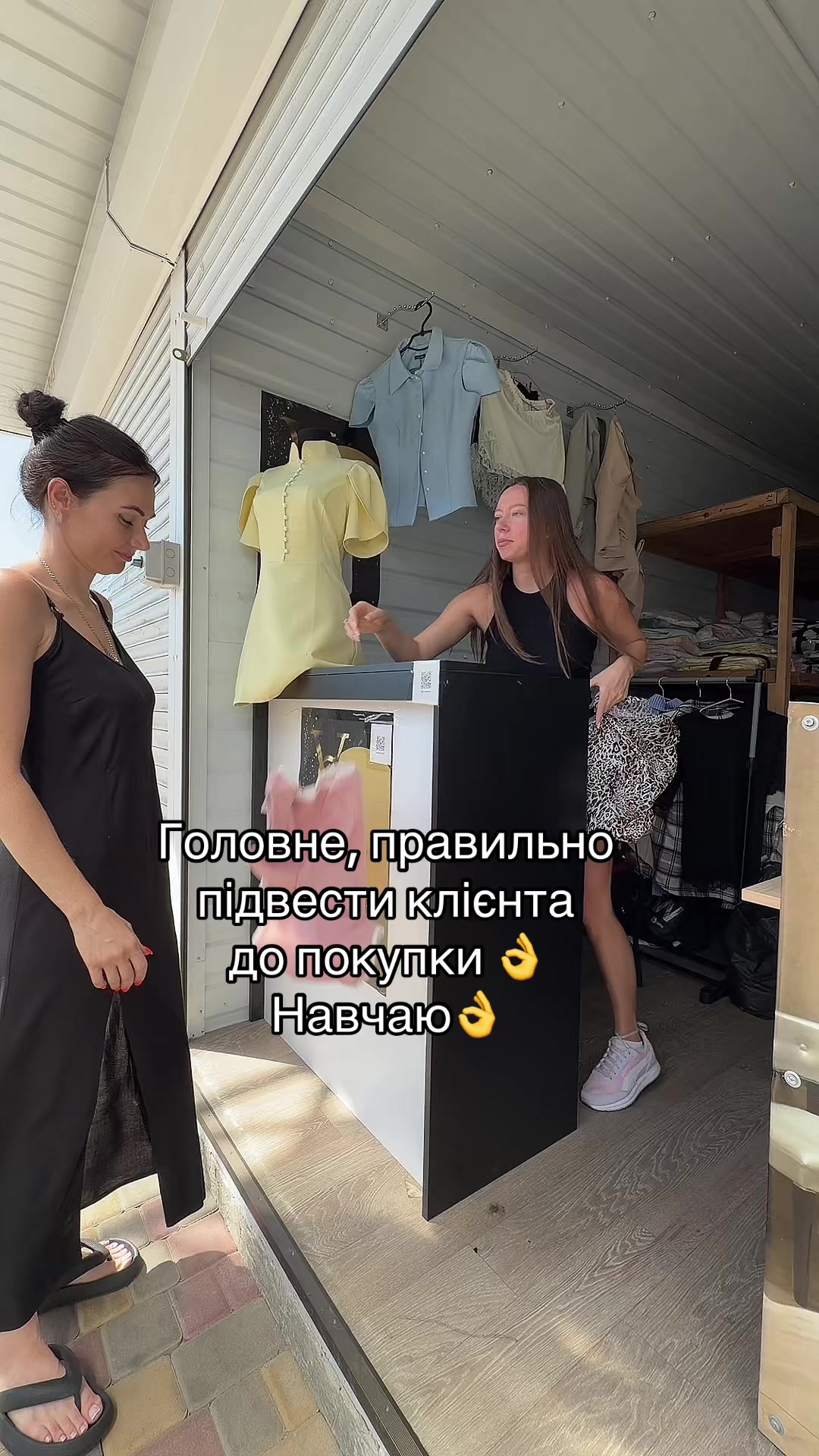 @Одяг/ V_S_H_Shop_/ 7км