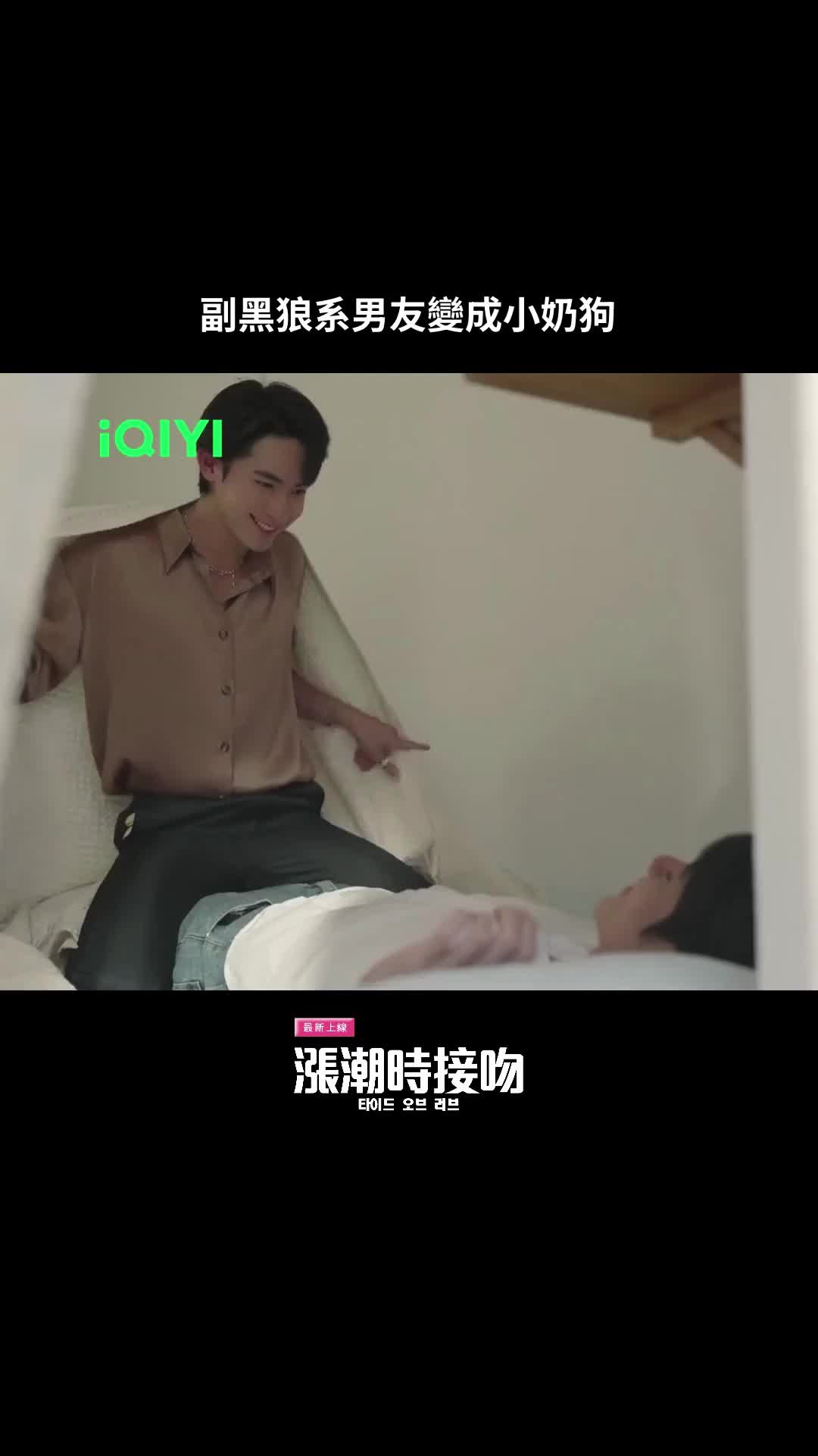 @iQIYI TW