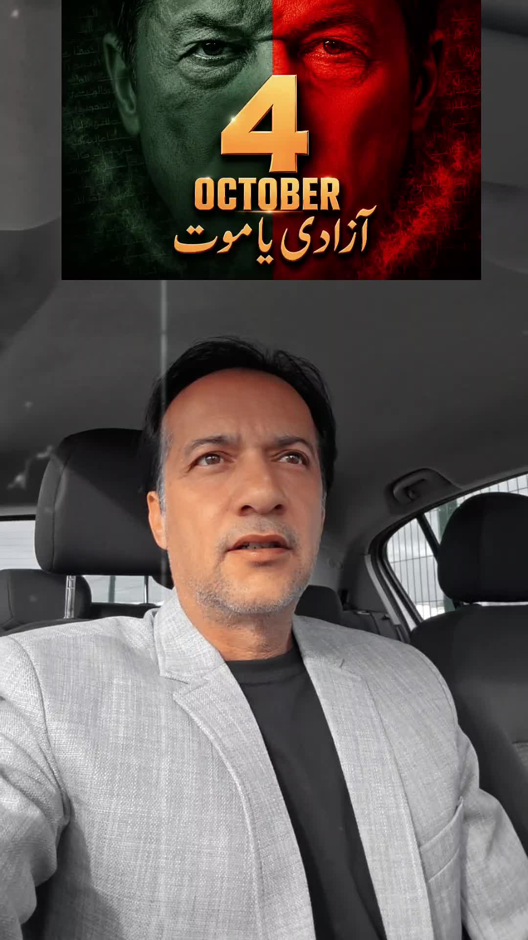 @PTIONLY786