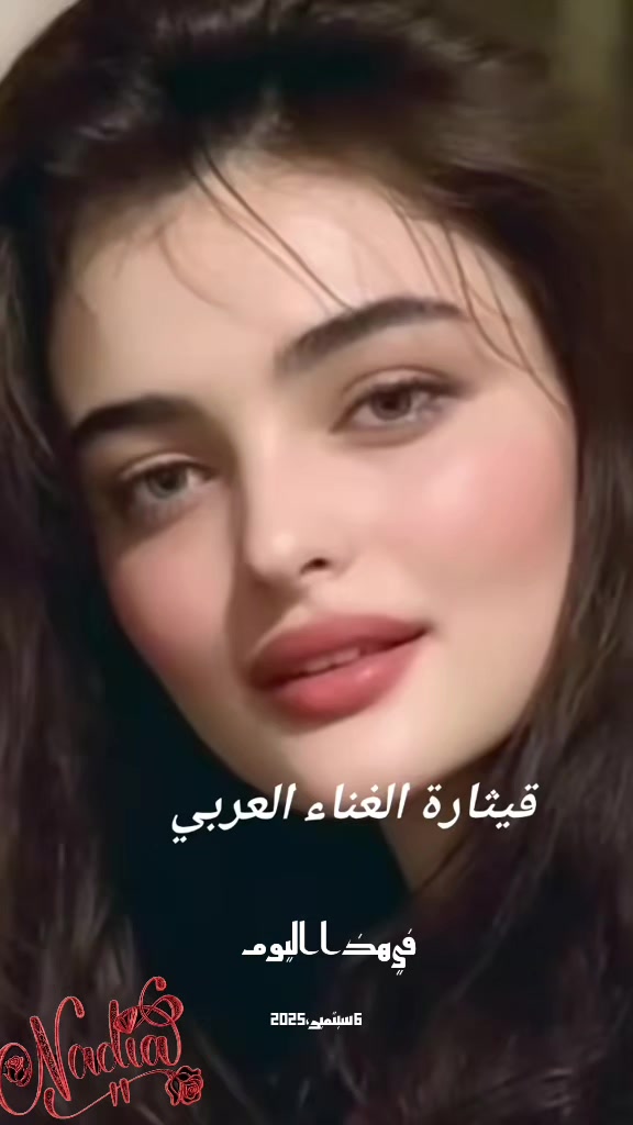 @🇦🇺 Nadia 🇱🇧