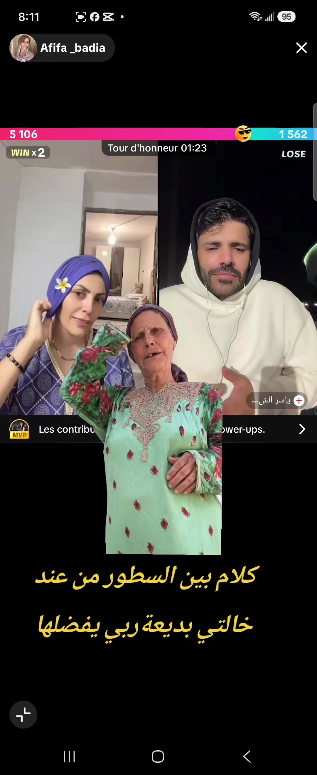 @العزازة تقتحم😍