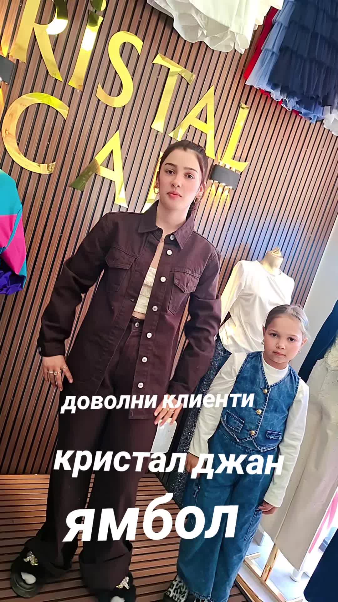 @kristal djan