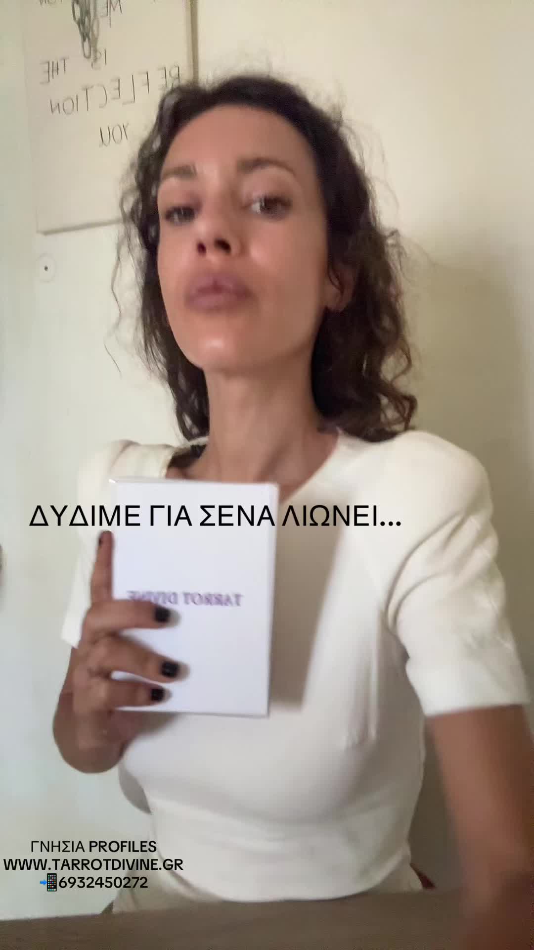 @Tarrot_divine