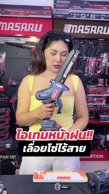 @MASARU Thailand