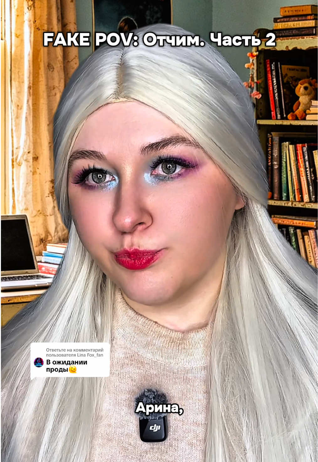 @Lina Fox🦊