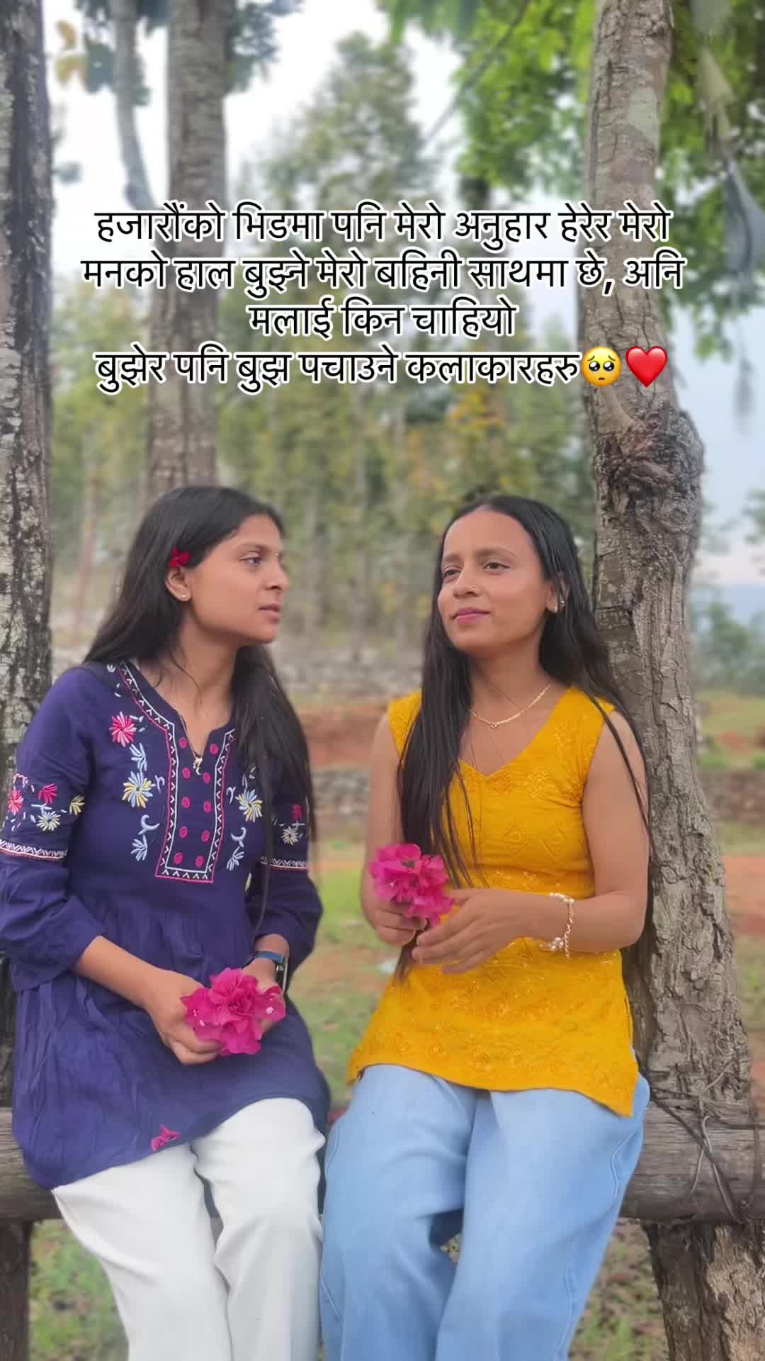 @pramila_____2059🪐🌪️