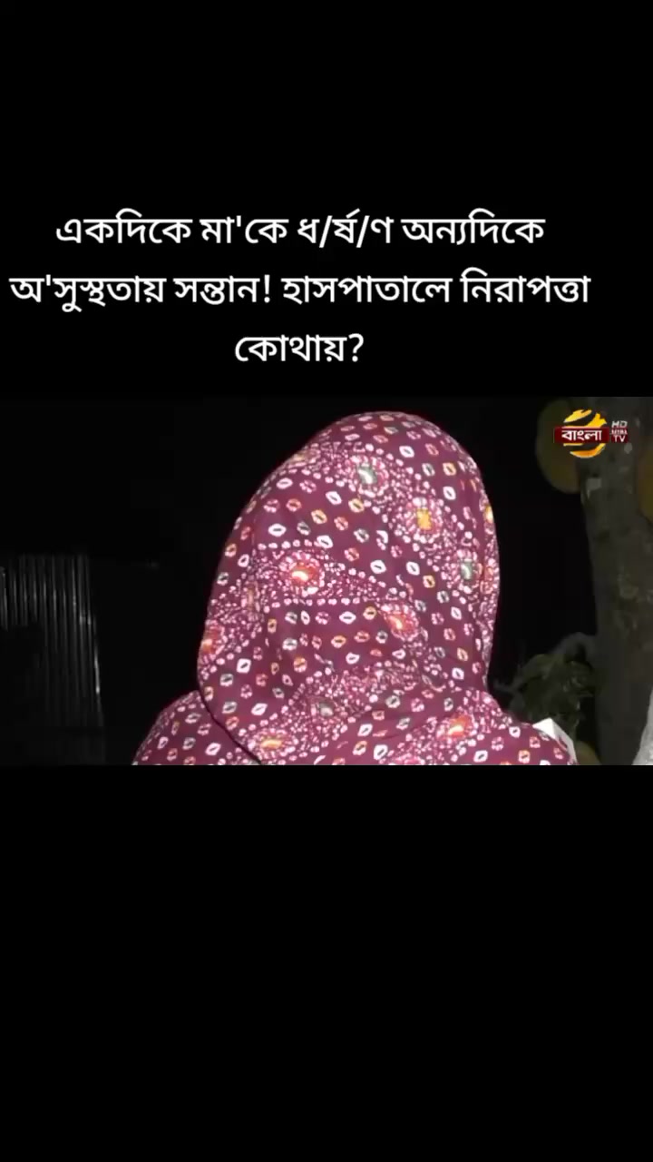 @@BanglaNewsHub