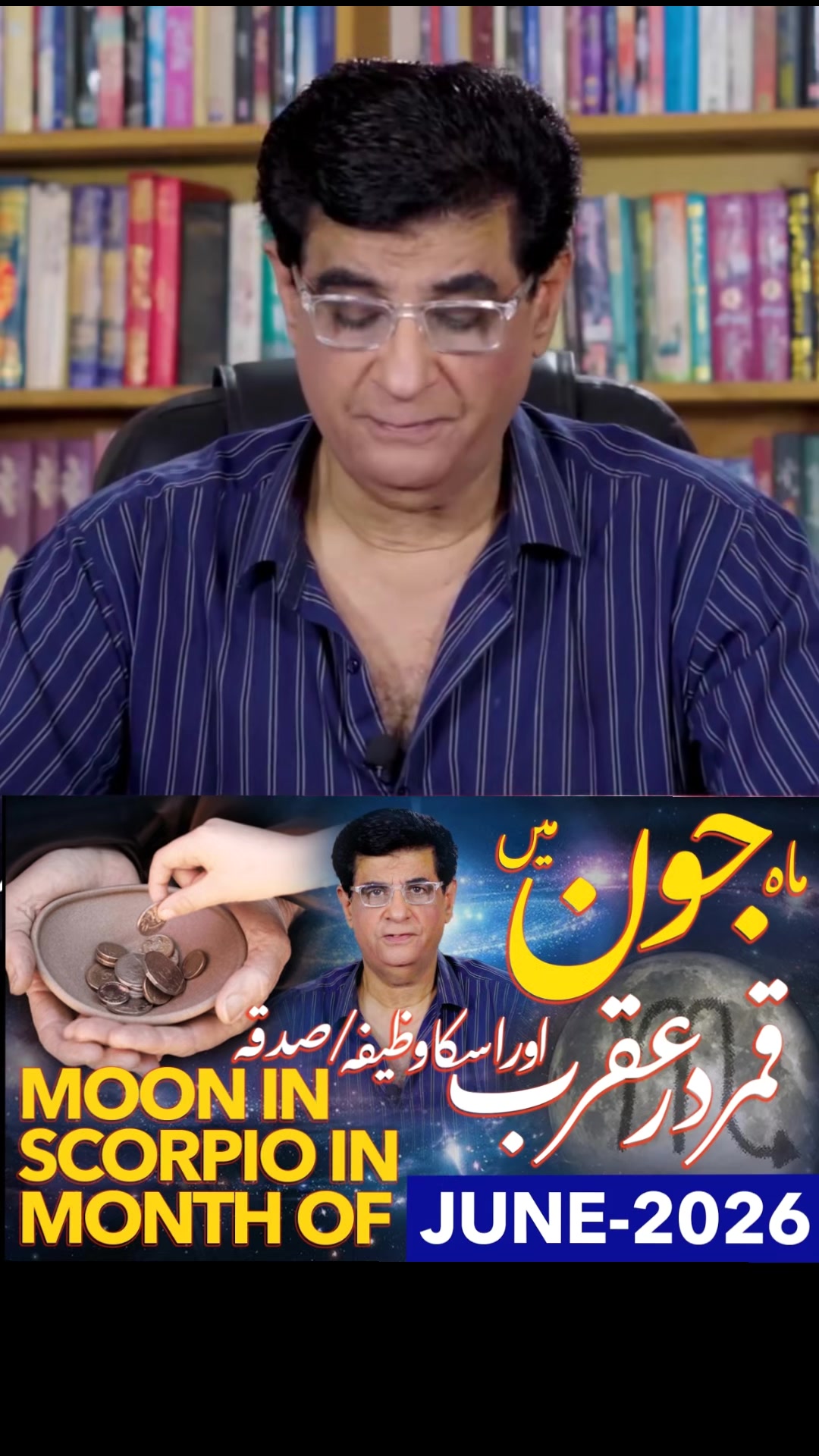 @Humayun Mehboob Astrology