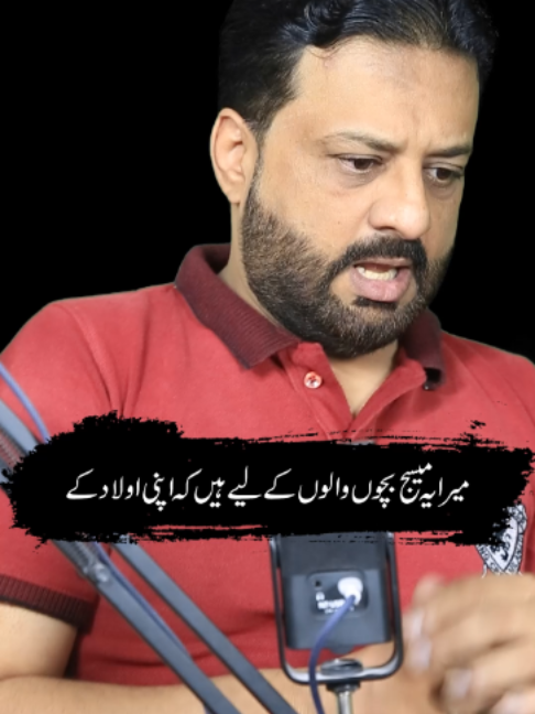@irfanbukhari