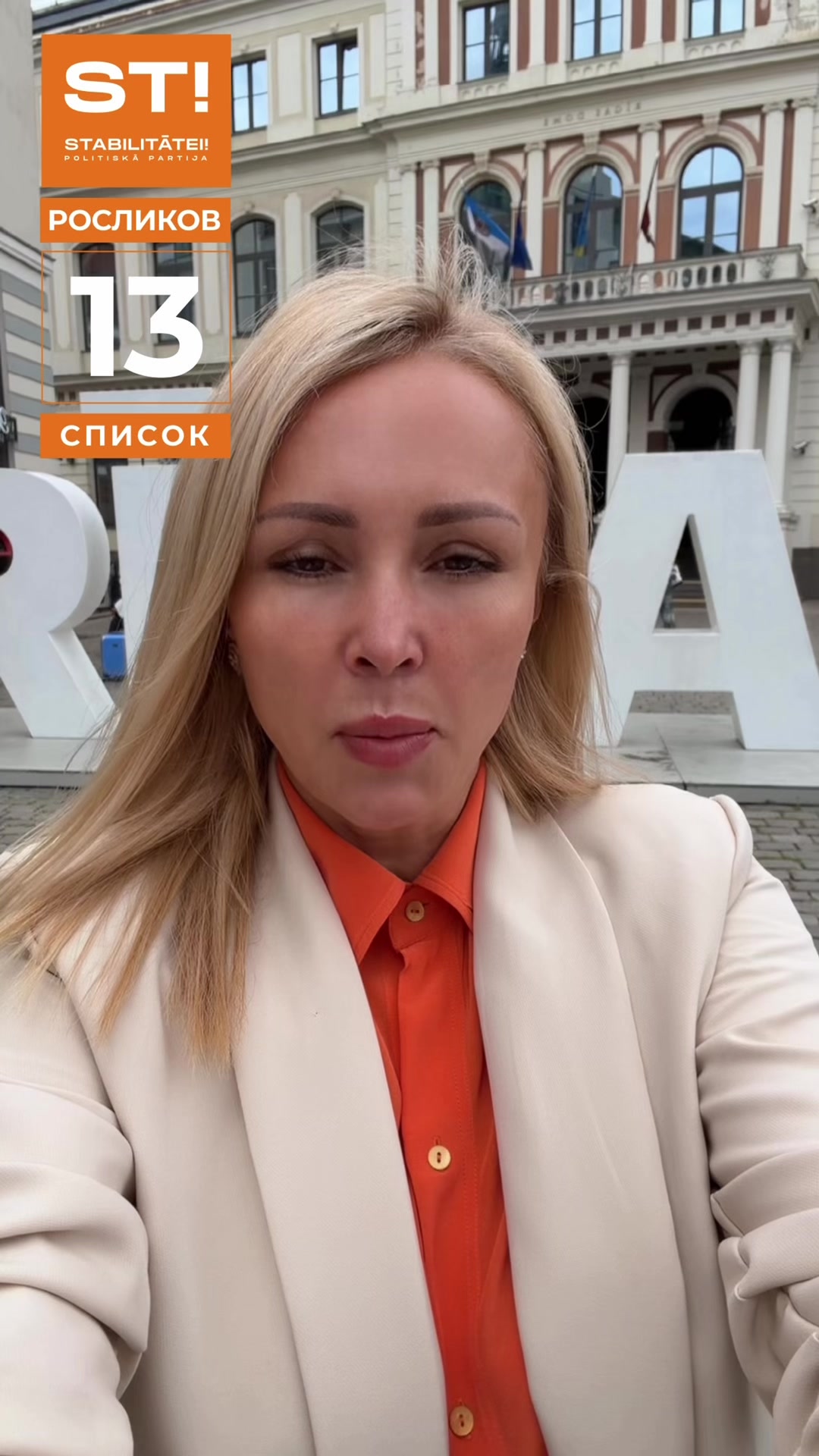 @Nataļja Marčenko-Jodko