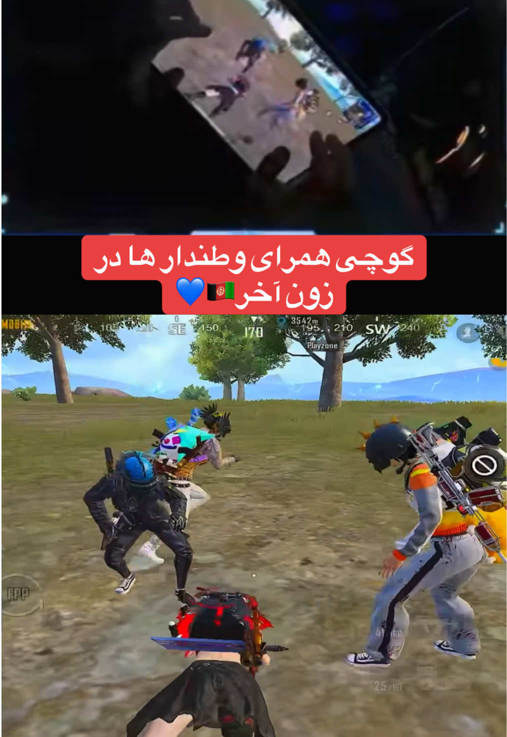 @PUBGmGUCCI Fan Page👑⚜️