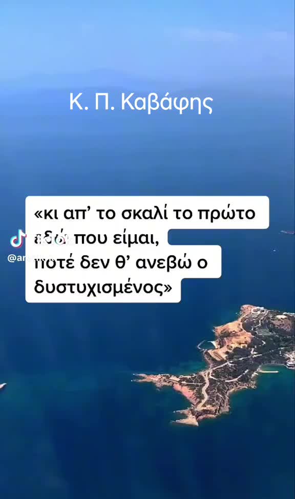 @stathelakou efi