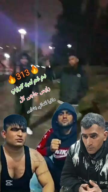 @🇦🇫 Mafia Laghmani 👿