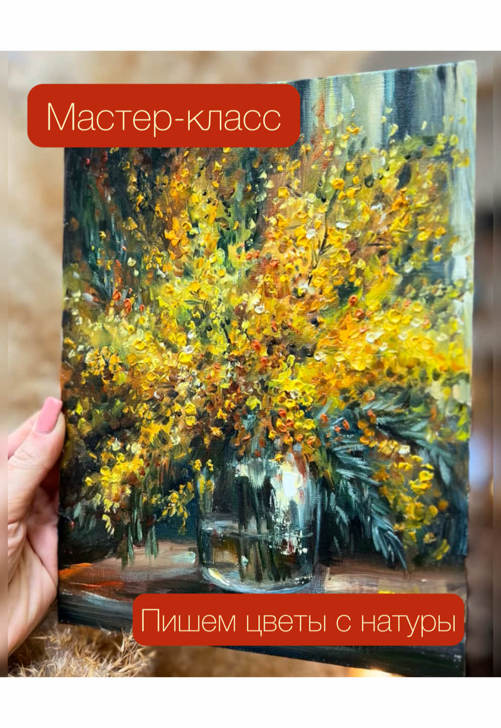@АРТ-ПиКниК Ярославль