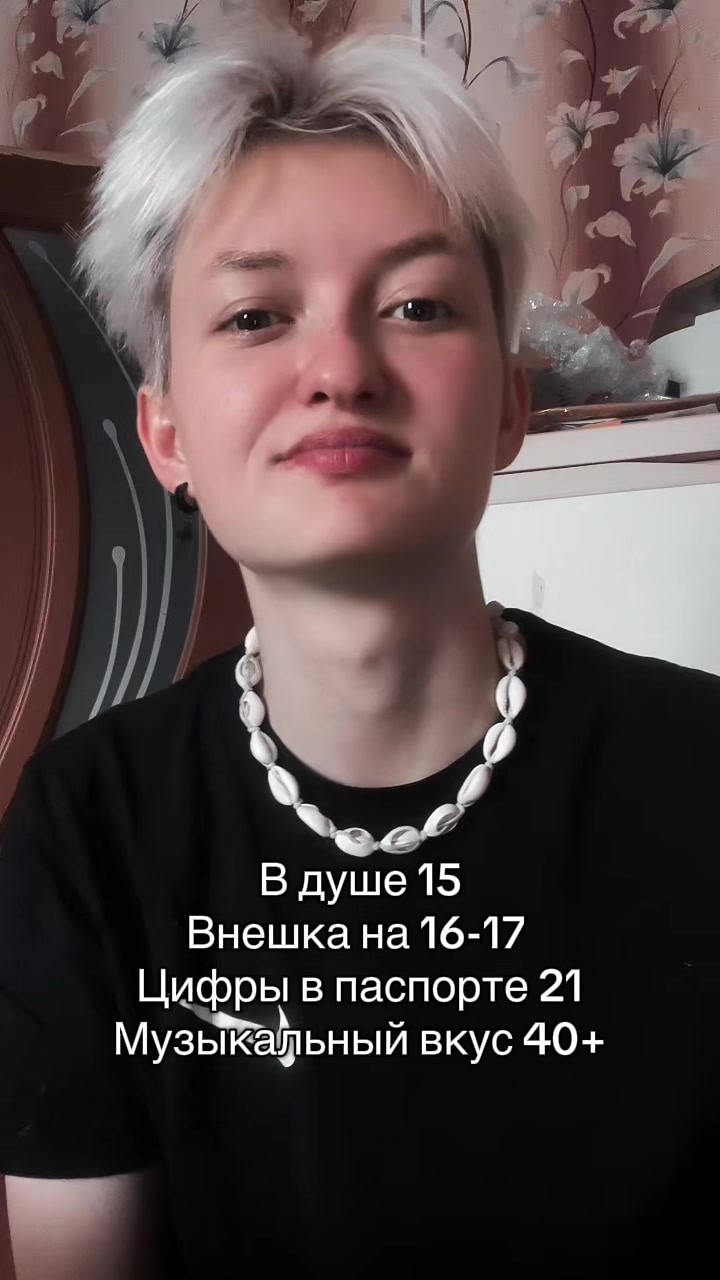 @вика я