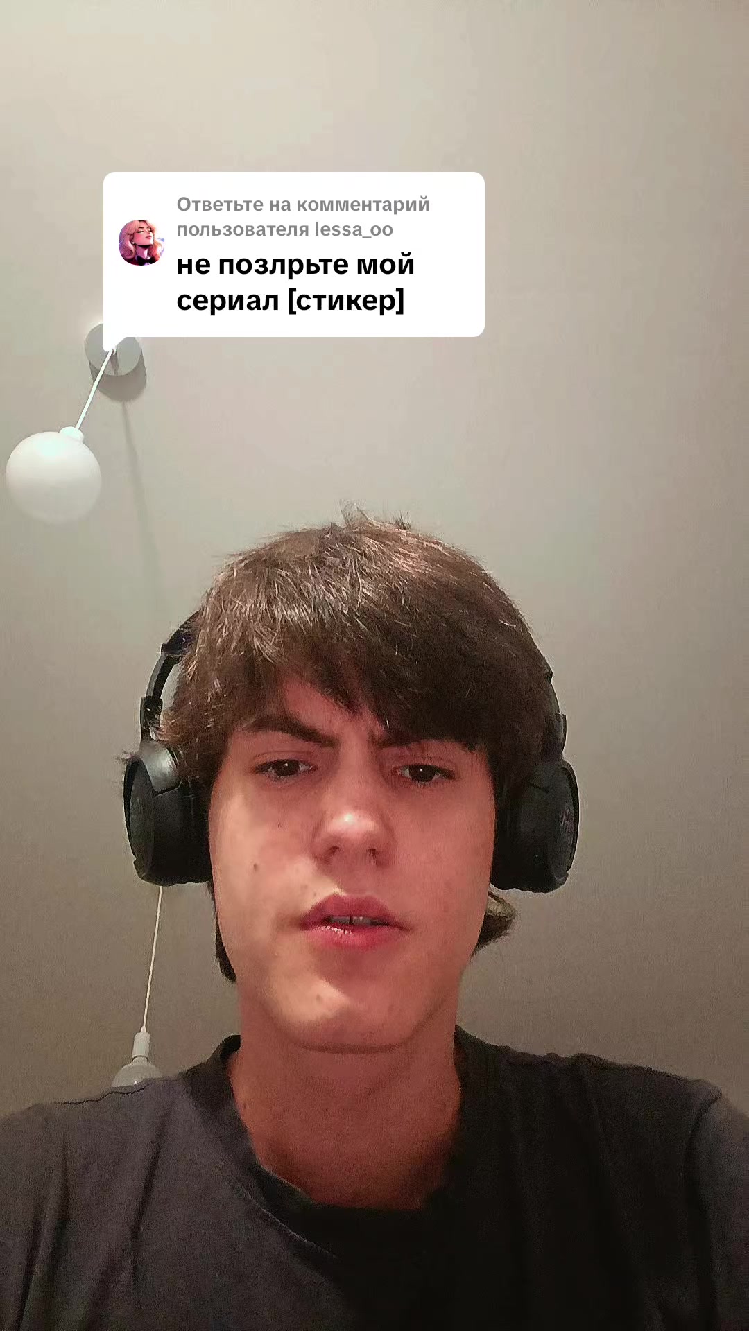 @Валентин Стрыкало