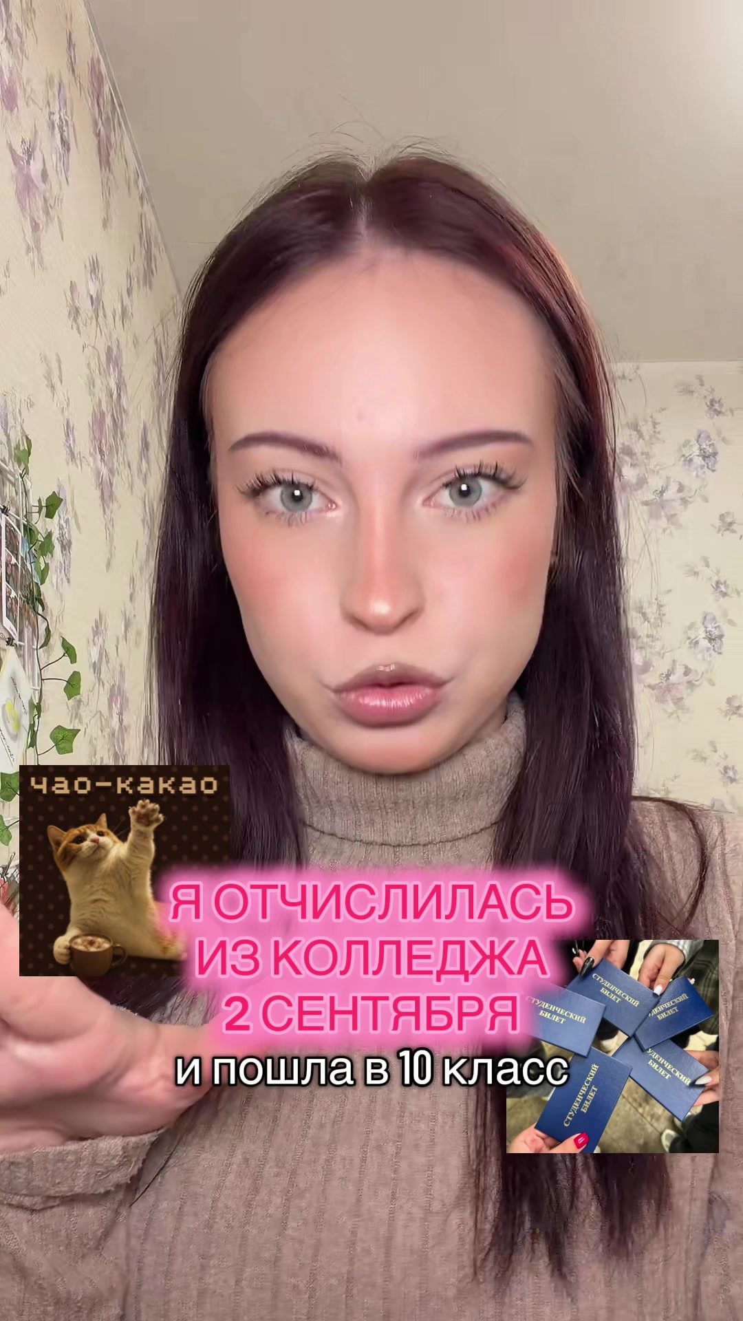 @Вера qiqli🐈 | советы