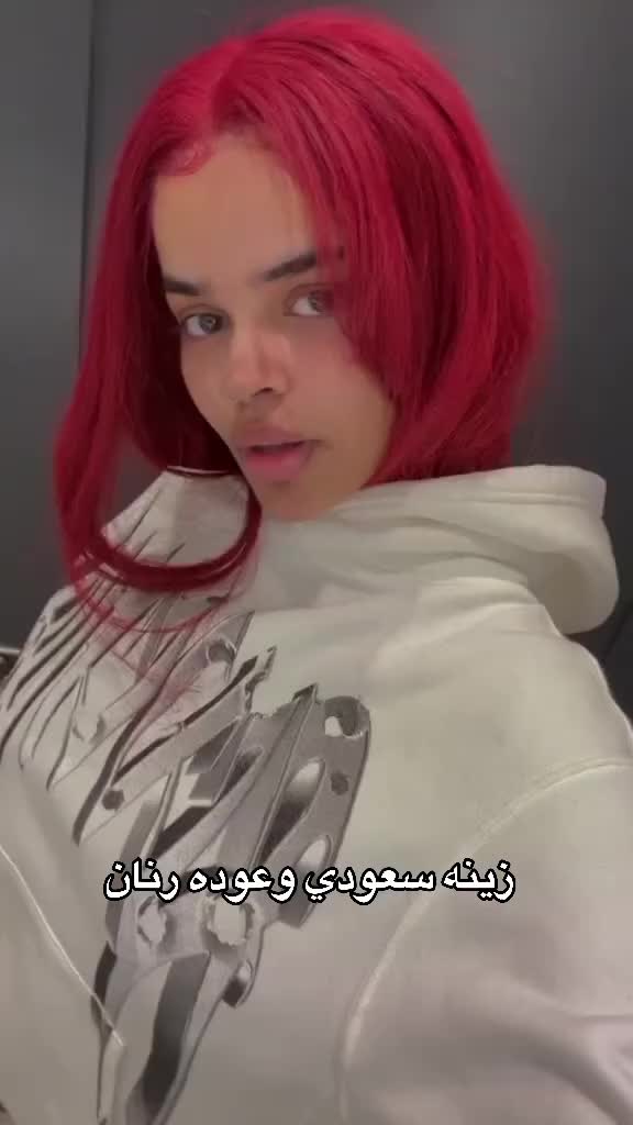 @لوستينا 𝐿𝑜𝓈𝓉𝒾𝓃𝒶 ⵣ