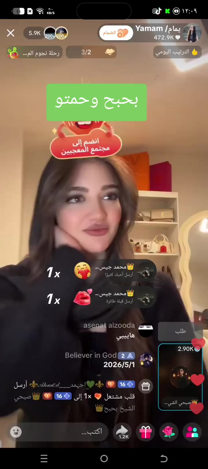 @صبحي الشيخ بحبح